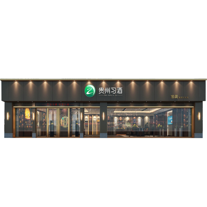 習酒展柜，酒柜定制 酒柜工廠